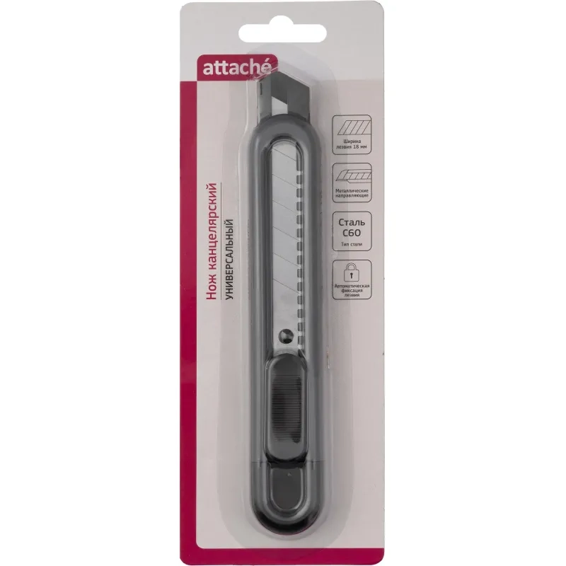 Нож универсальный Attache 18 мм пластиковый мет направл. чёрн. авто