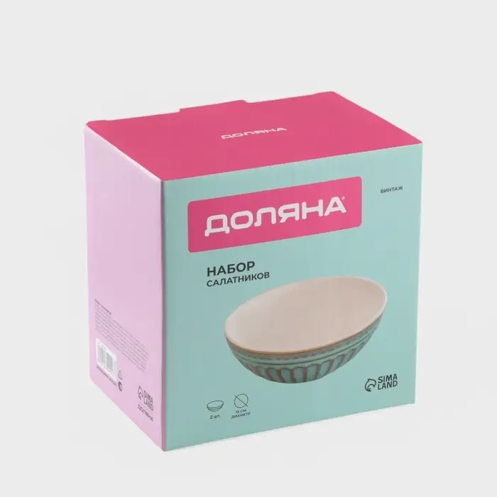 Салатники Доляна &laquo;Винтаж&raquo;, d=15 см, набор 2 шт., керамика, бирюзовые