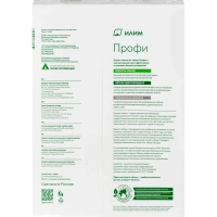 Бумага Илим Профи (А3, марка А, 80 г/кв.м, 500 л)