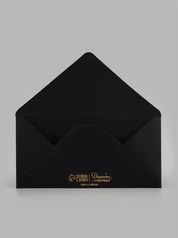 Конверт для денег Present for you, 16.5&times;8 см, тиснение, чёрный крафт