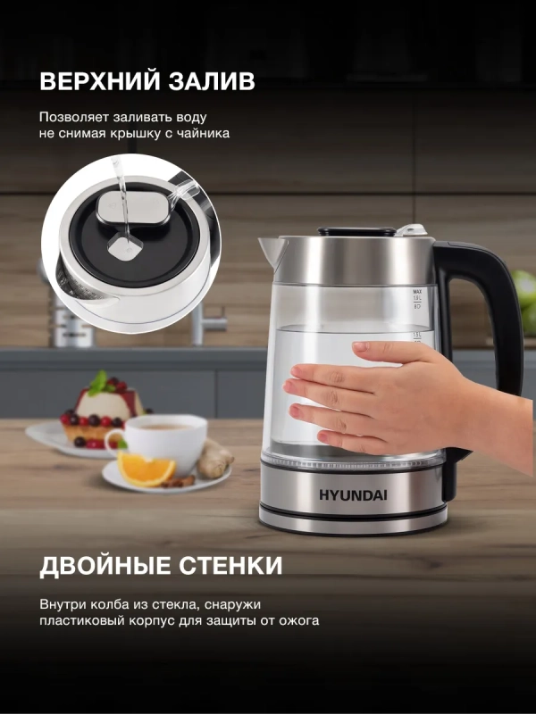 Чайник HYK-G4015 1,7л 2200Вт черный (стекло) Чайник HYK-G4015 1,7л 2200Вт черный (стекло)