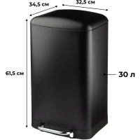 Ведро мусорное с педалью и доводчиком Luscan 30л,черное,прямоуг,металл