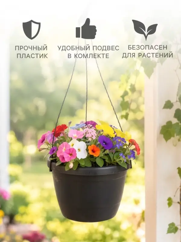Горшок цветочный подвесной &laquo;Флора&raquo;, 6.5 л, d=26 см, h=18.5 см, пластиковый, серый