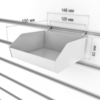 Металлический контейнер для перфорированной панели ДСП 150×150×60 мм, цвет белый