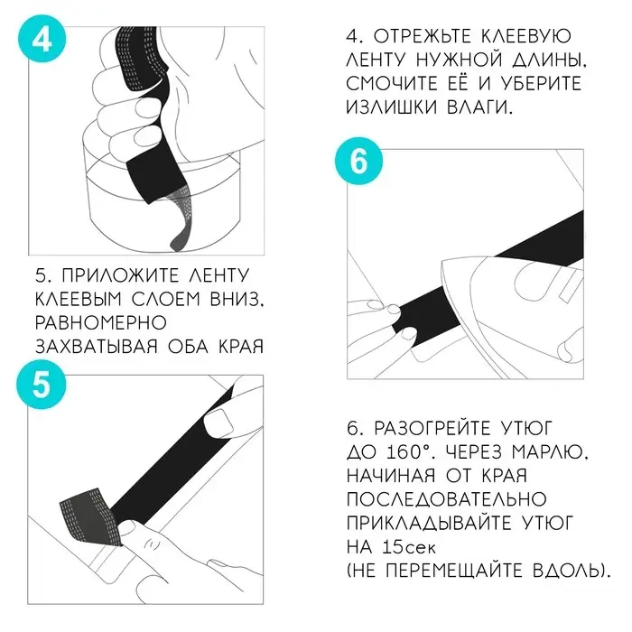 Лента для подгибания швов, термоклеевая, 25 мм, 100 см, серая