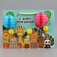 Пакет подарочный ламинированный &laquo;Поздравляем&raquo;, 28.3&times;10.4&times;39 см