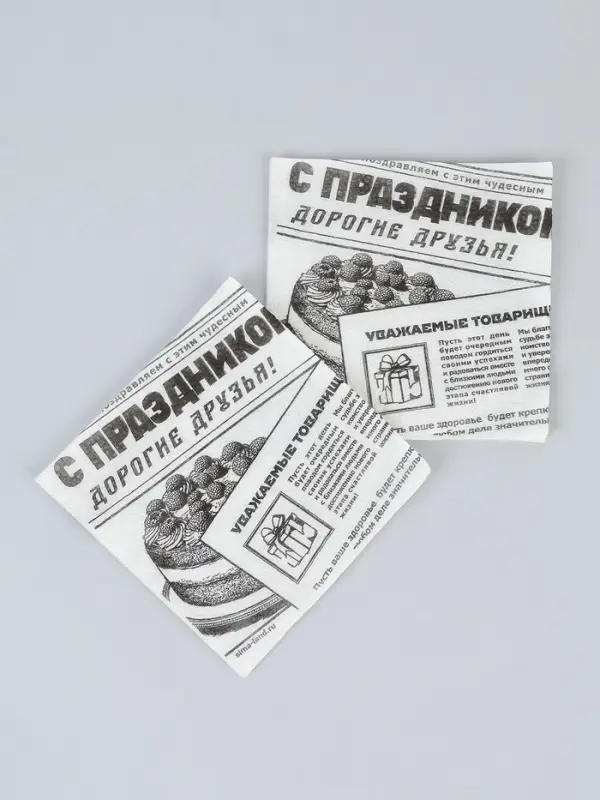 Салфетки бумажные однослойные &laquo;Газета&raquo;, 24&times;24 см, 20 шт.