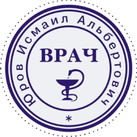Оснастка для печати круг. с крышкой d30мм Pr. R30 антибакт.защ.Colop