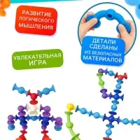 Мягкий конструктор детский UNICON &laquo;Весёлые присоски&raquo;, 90 деталей