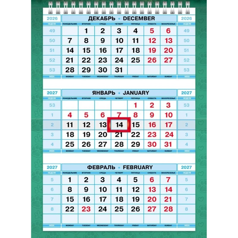Календарь настенный 3-х блочный 2027 МИНИ-1 195х440 Неж.пушис3Кв1гр5ц_36875