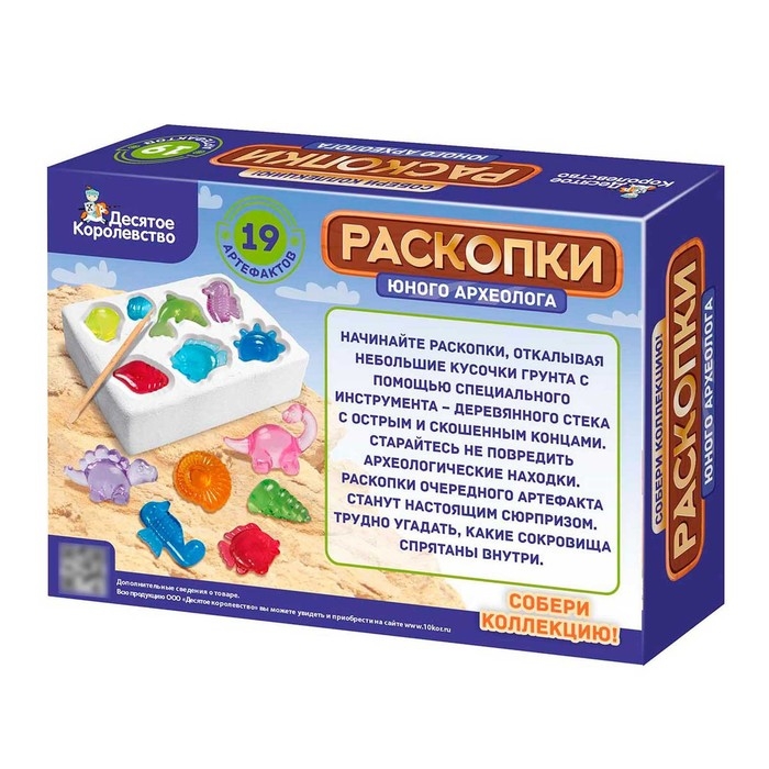 Раскопки «Юного археолога», 19 артефактов Раскопки «Юного археолога», 19 артефактов