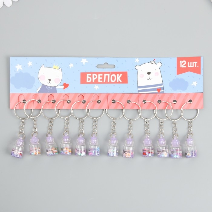 Брелок пластик  Брелок пластик "Цветочки в бутылочке" сирень 2,4х1,5х1,5 см