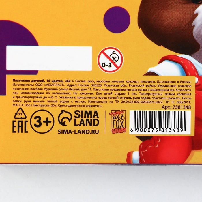 Пластилин 18 цветов мягкий 360 г «1 сентября» Пластилин 18 цветов мягкий 360 г «1 сентября»