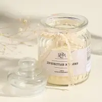 Ароматическая свеча в банке &laquo;Душистый жасмин&raquo;, 180 г, 45 ч