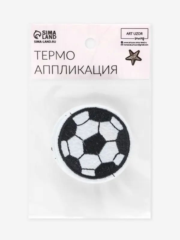 Термоаппликация &laquo;Футбольный мячик&raquo;, d=5.1 см, белая, чёрная