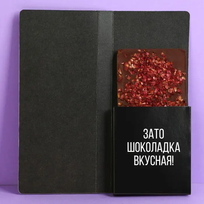 Открытка с местом для шоколадки «Не хватило» Открытка с местом для шоколадки «Не хватило»