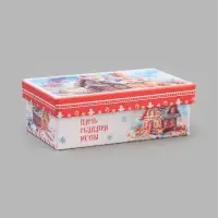 Коробки подарочные новогодние 10 в 1 &laquo;С Новым Годом&raquo;, 30&times;19&times;11.5 - 12&times;6.5&times;4 см