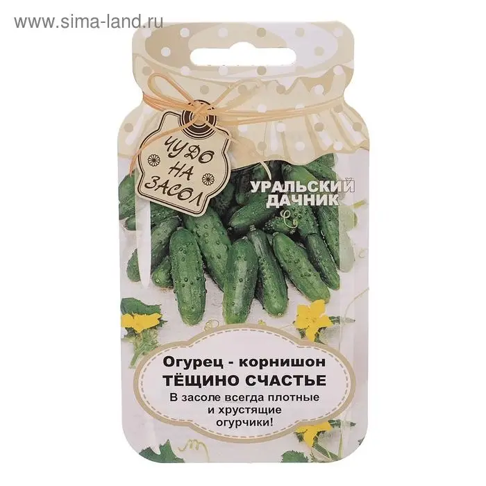 Семена Огурец "Тещино Счастье", корнишон,  серия Банка, 10 шт