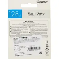 Флешка Smartbuy V-Cut, 128 ГБ, USB 3.0, чтение до 75 Мб/с, запись до 25 Мб/с, серая