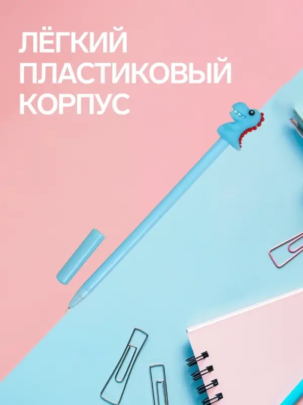 Ручка-прикол &laquo;Дракон&raquo;, гелевая, голубая