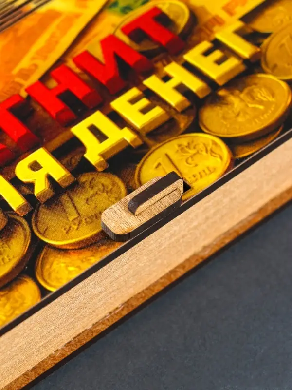 Купюрница подарочная &laquo;Магнит для денег&raquo;, 17&times;8.5 см