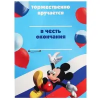 Колокольчик на выпускной «Выпускник детского сада», 2.6 см, Микки Маус