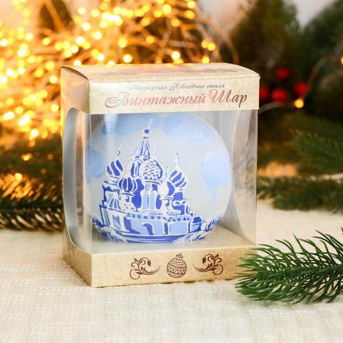 Ёлочный шар d-10 см Ёлочный шар d-10 см "Москва Гжель"