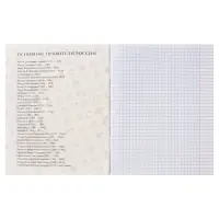 Предметная тетрадь по истории Calligrata TOP. BlackTone, 48 листов, в клетку, со справочным материалом, обложка из мелованного картона