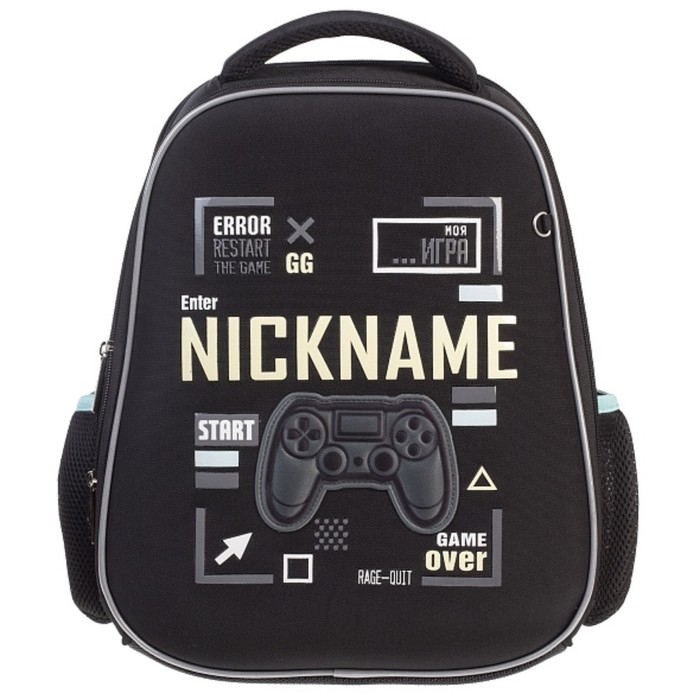 Рюкзак каркасный 38 х 29 х 18 см, Hatber Ergonomic Plus, Start game, чёрный NRk_85048 Рюкзак каркасный 38 х 29 х 18 см, Hatber Ergonomic Plus, Start game, чёрный NRk_85048