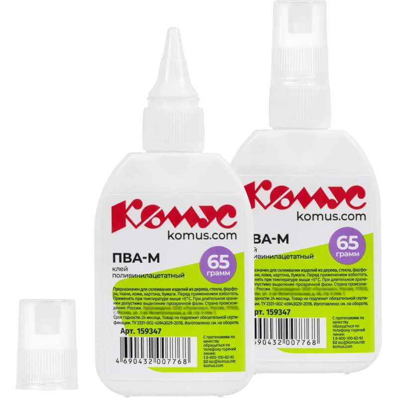 Клей ПВА 65г КОМУС