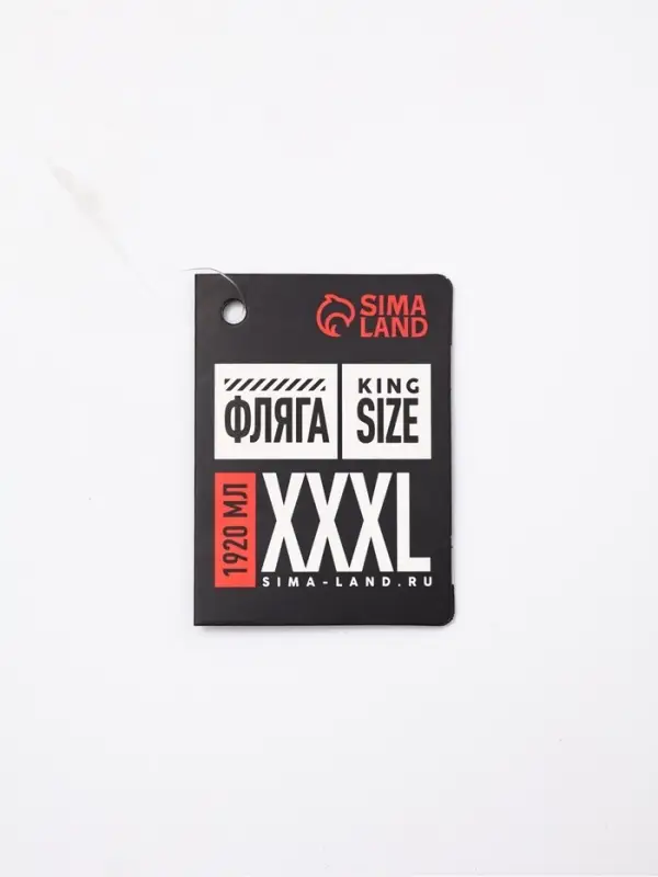 Фляжка ГИГАНТ, 1920 мл, серебристая