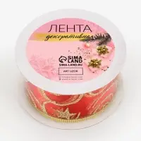 Лента капроновая с металлической нитью &laquo;Вензеля&raquo;, 38 мм, 2.7&plusmn;0.5 м, красная, золотая