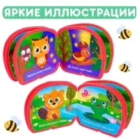 Мягкая книжка-малышка EVA &laquo;В лесу&raquo;, 10 стр.