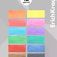 Акварель 12 цветов ErichKrause "Jolly Friends Pastel", в пластиковой коробке, пастельная гамма, европодвес