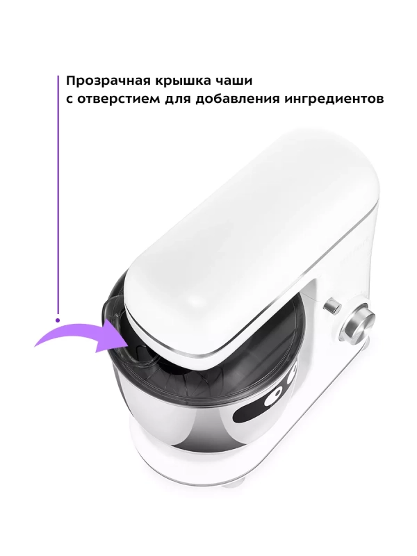 Планетарный миксер с чашей 1500 Вт КТ-3414