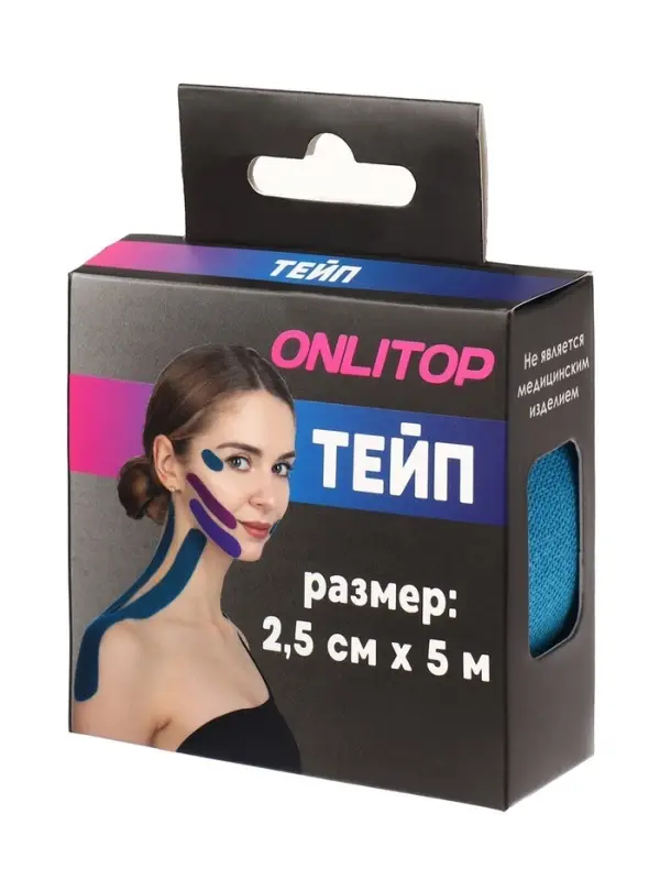 Кинезио-тейп, 2.5 см &times; 5 м, синий