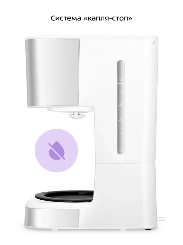 Кофеварка электрическая капельная КТ-7629 - 950 Вт Кофеварка электрическая капельная КТ-7629 - 950 Вт