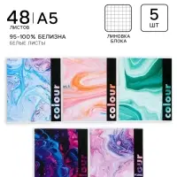 Тетрадь 48 листов в клетку, Calligrata &laquo;Ассоциация&raquo;, 5 штук