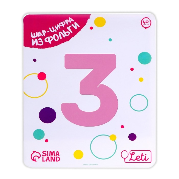 Шар фольгированный 40 Шар фольгированный 40" «Цифра 3», цвет фламинго Slim