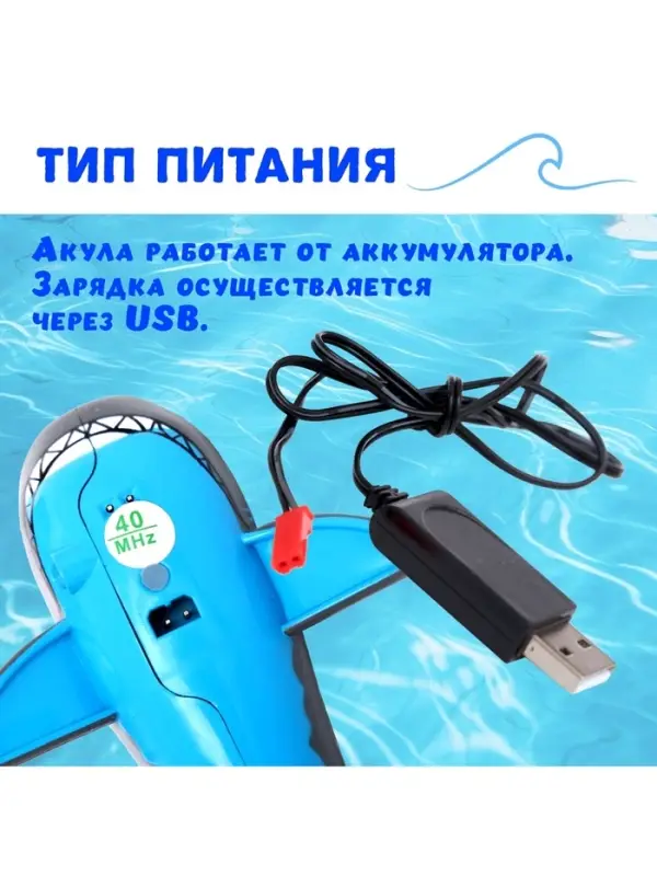 Акула &laquo;Белая&raquo;, радиоуправляемая, плавает, работает от аккумулятора, цвет серый