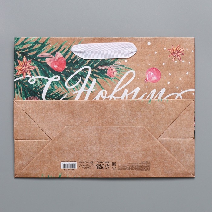 Пакет подарочный новогодний крафтовый горизонтальный «Всё будет», MS 23 х 18 х 10 см, Новый год Пакет подарочный новогодний крафтовый горизонтальный «Всё будет», MS 23 х 18 х 10 см, Новый год