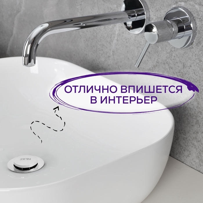 Донный клапан ZEIN engr B1, маленькая кнопка, нержавеющая сталь, хром Донный клапан ZEIN engr B1, маленькая кнопка, нержавеющая сталь, хром