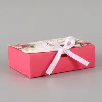 Коробка подарочная складная &laquo;Самой чудесной&raquo;, 16.5&times;12&times;5 см