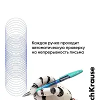 Ручка гелевая стираемая ErichKrause R-301 Aquamarine, узел 0.5 мм, синяя