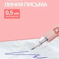 Ручка-прикол Calligrata &laquo;Капибара&raquo;, синий стержень, гелевая, МИКС