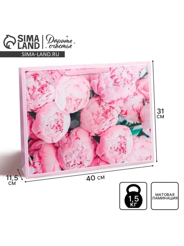 Пакет подарочный ламинированный, упаковка, For you, L 40&times;31&times;11.5 см