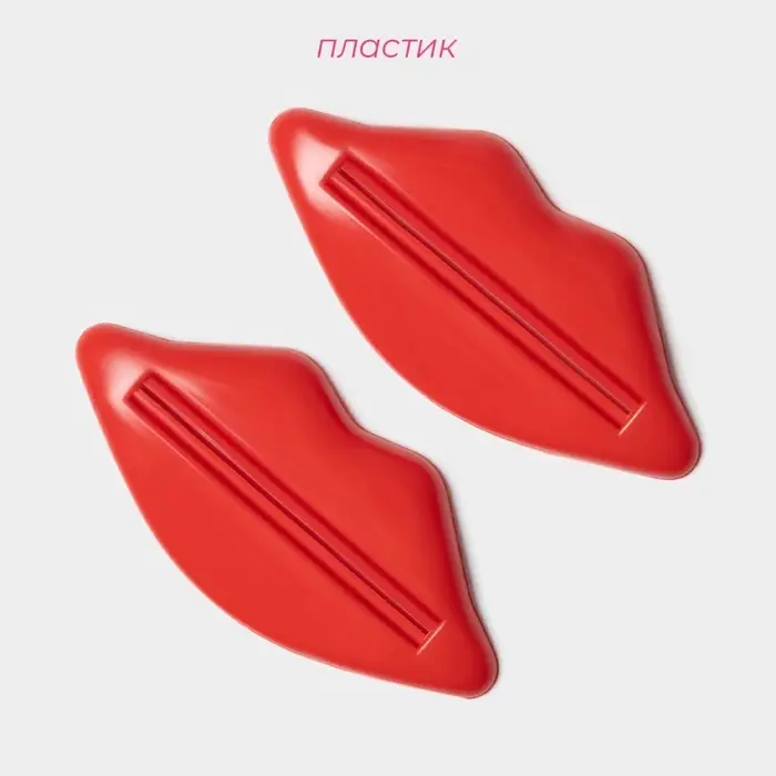 Набор выдавливателей для зубной пасты &laquo;Губы&raquo;, 2 шт., 9.3&times;4.2 см, красный