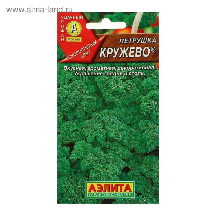 Семена Петрушка кудрявая  Семена Петрушка кудрявая "Кружево", 2 г