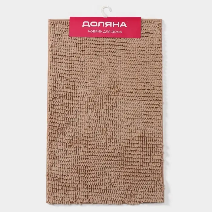 Коврик для дома Доляна &laquo;Букли длинные&raquo;, 50&times;80 см, бежевый, длина букли 2 см