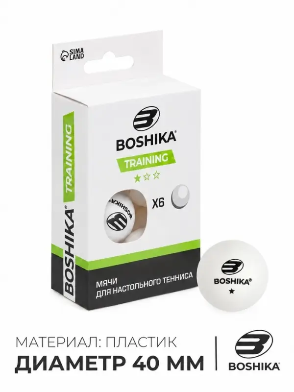 Набор мячей для настольного тенниса BOSHIKA Training 1*, d=40+ мм, 6 шт., белый